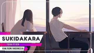 Sukidakara 好きだから Yuika ft. Ren (Duet Ver.) Kanji/Romaji/Indo Lirik Terjemahan