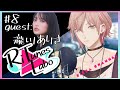 #8【RiTunes Labo】生セッション歌枠:ゲスト『瀧川ありさ』【律可/ホロスターズ 】#りちゅらぼ