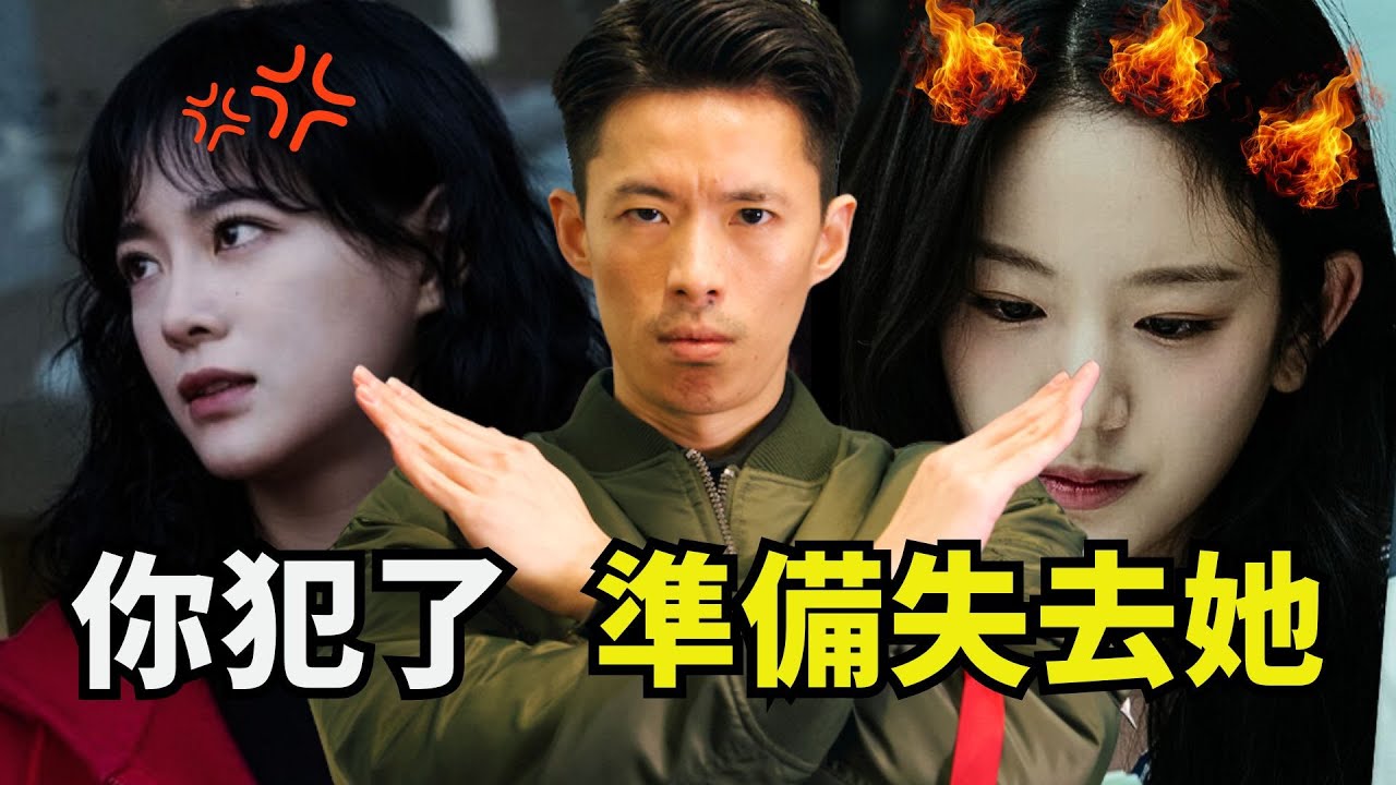 曖昧期犯這些禁忌，保證你會失去她！