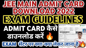 JEE MAIN ADMIT CARD DOWNLOAD 2022 || JEE DMIT CARD KAISE DIWNLOAD KARE || JEE MAIN DECLARATION FILL🔥