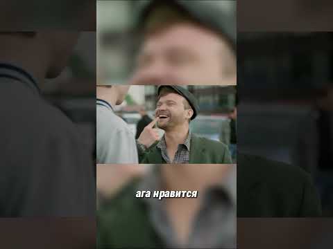 Реальные пацана #Реальныепацаны #смех #сериал #семья #мемы #москва #мем #кино #криптовалюта #ыы