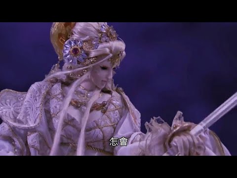 霹靂天機-太曦神照VS太穹魔神Part4真元不濟 戰甲消失&窈窈之冥異變 魔神離場