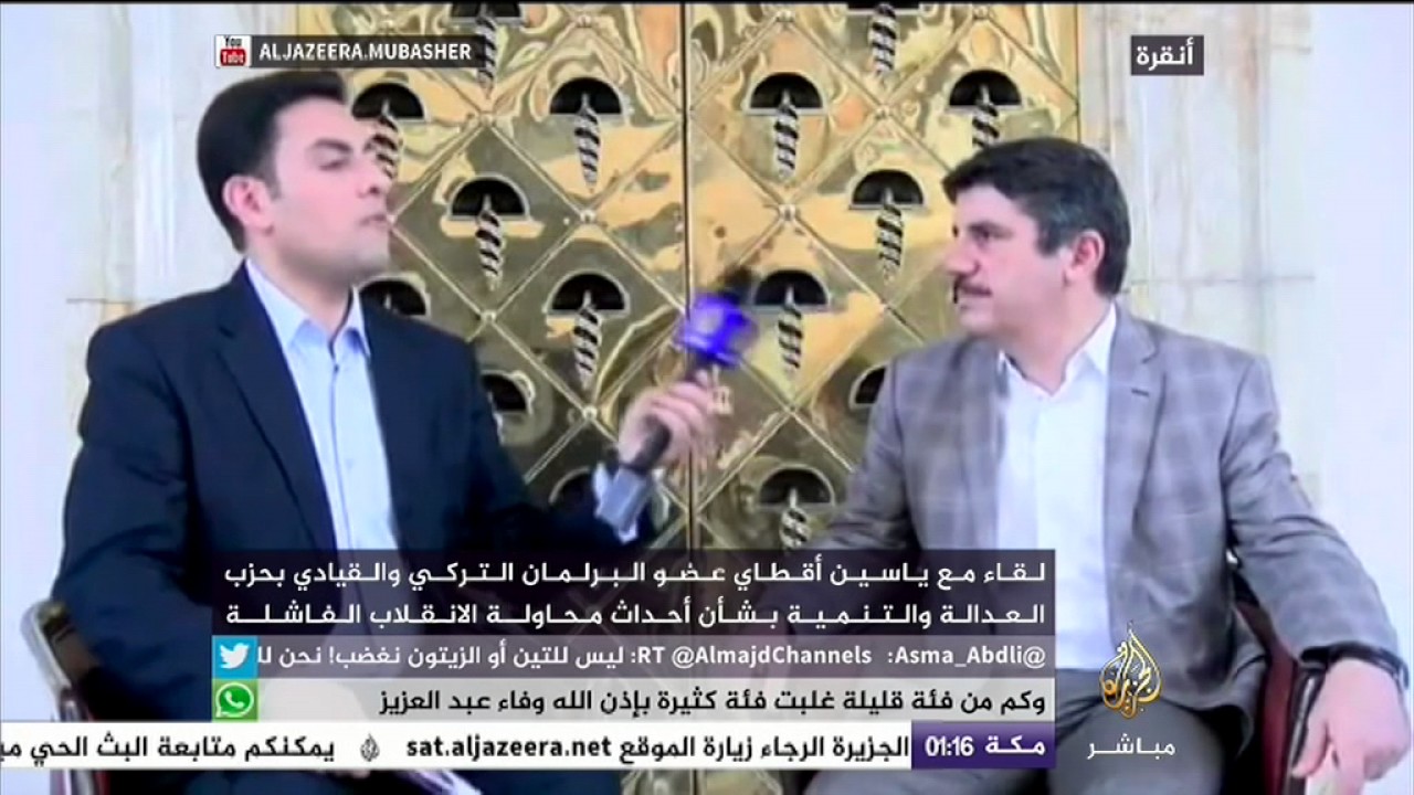 جولة بالبرلمان التركي لرصد آثار القصف الذي تعرض له خلال محاولة الانقلاب الفاشلة