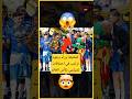 الحقيقة وراء وجود دونالد ترامب في إحتفالات تشيلسي ب كأس العالم للأندية Chelsea Shorts Foryou الحقيقة وراء وجود دونالد ترامب في إحتفالات تشيلسي ب كأس العالم للأندية Chelsea Shorts Foryou