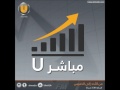 برنامج مباشر يو 31 5 2016 مع ناهد جمالي آخر الأخبار الاقتصادية