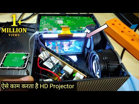 What's Inside A projector | A small Powerful Screen | How Projector