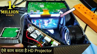 What's Inside A projector | A small Powerful Screen | How Projector Works