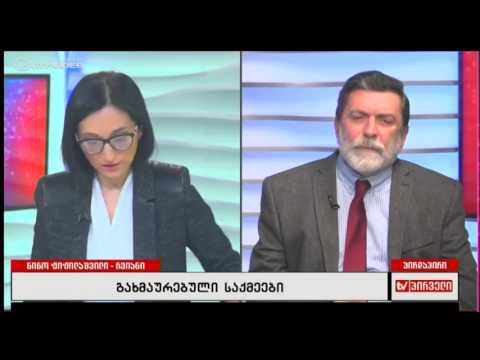 რვიანი - 6 დეკემბერი  ნუკრი ქანთარია