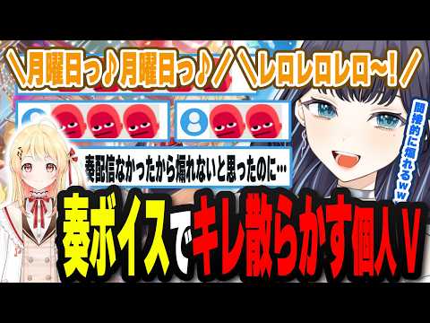 【 #ホロドリ 】ジンクスをしても☆5が出ない時、月曜日ちゃんのパワーを借りて憂さ晴らしをしましょう！ / 圧が特級呪物ホロリスVのホロライブドリームス🏰🌈【 夢乃ほのか | 個人V 】