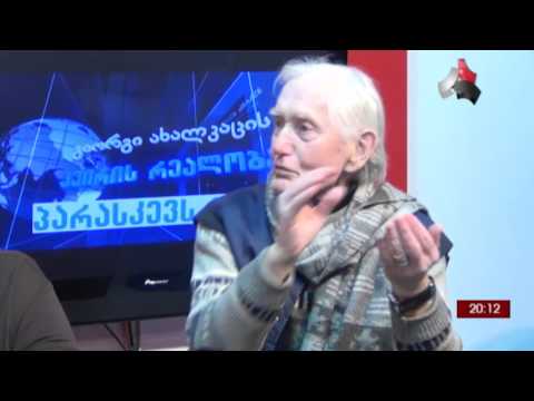 მტკივა გორის სატკივარი-ანზორ გვაძაბია (ვიდეო)