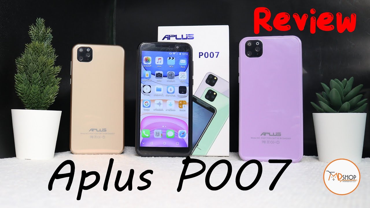 รีวิว Aplus P007 เเรม 3 รอม 32 รับประกัน 1 ปี