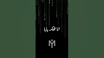 هفتح لابي جاي اصفي معاكو حسابي مهرجانات حالات تصميمي شاشه سوداء 