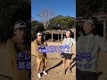 平地できるトレランドリル #shorts