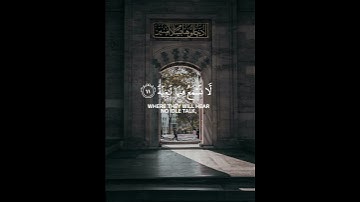 سورة الغاشية - القارئ عبد الرحمن مسعد ❤️💖