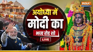 PM Modi Ayodhya LIVE: रामनगरी अयोध्या के दौरे पर पीएम मोदी | PM Modi | Ayodhya |Ram Mandir |Election