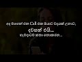 Sinhala sad love status  kv creation