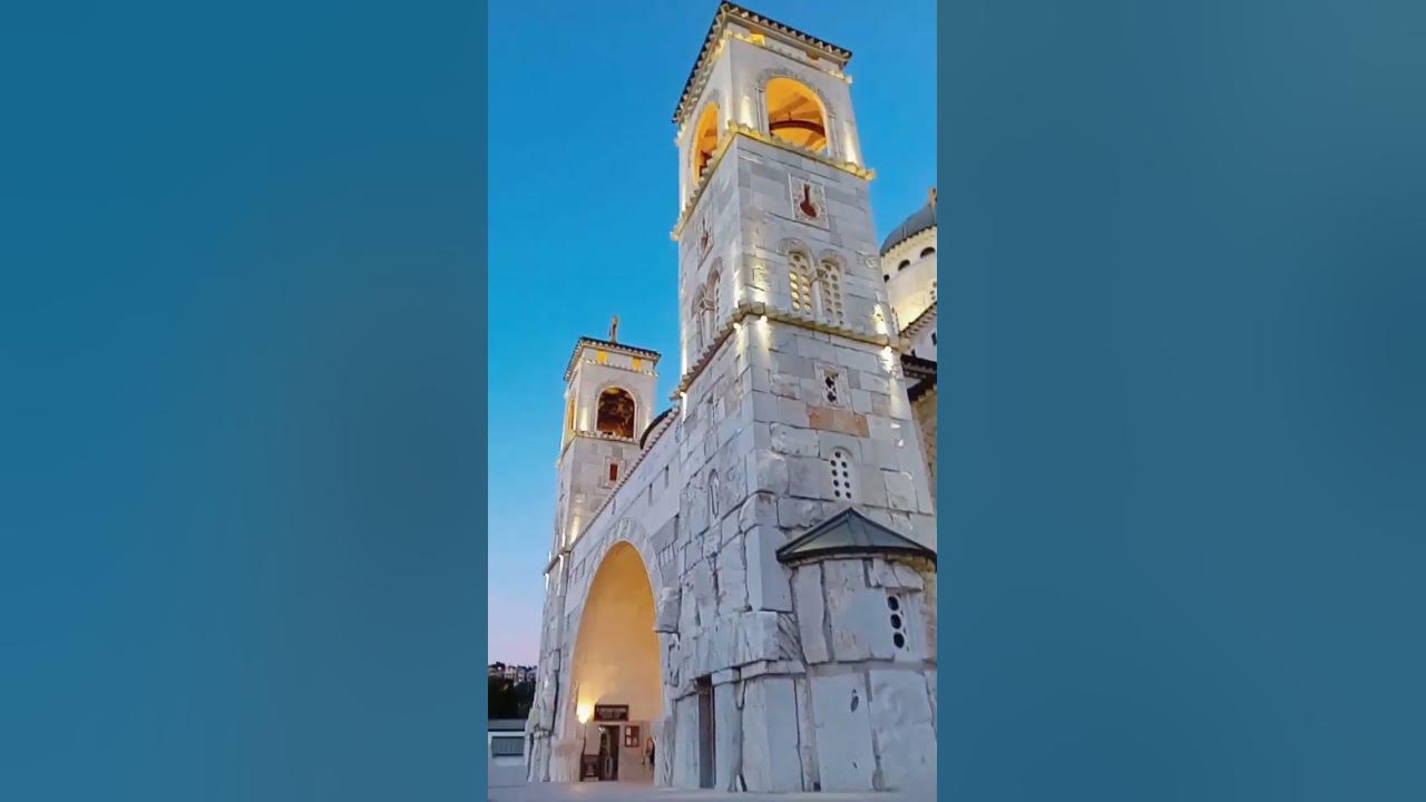 Храм Христовог Васкрсења Подгорица, Црна Гора - YouTube