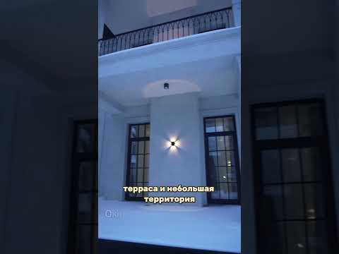 Video: Cât costă o casă pe Rublyovka?