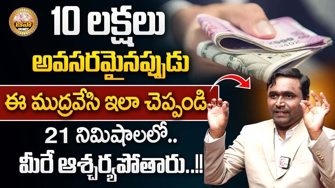 Vishwam Vijay : Vishwam Vijay- Powerful Money Attracting Mantra|Kuber Mudra | Law Of Attraction | TM