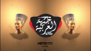 HVNTRR - Nefertiti