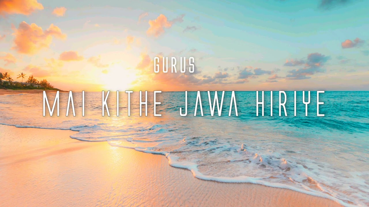 Mai Kithe Jawa Hiriye GURUS (Official Audio) YouTube