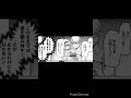 かぐ告 白銀圭のアニメ化希望シーン