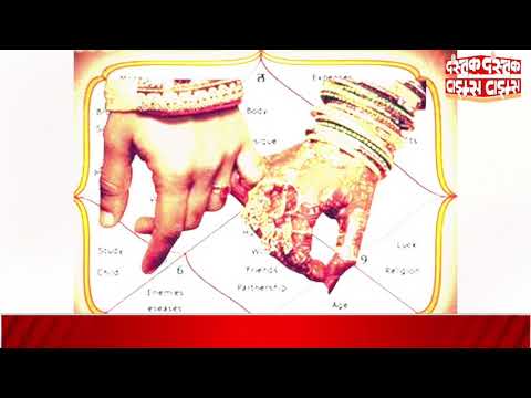 कमजोर बृहस्पति लाता है वैवाहिक जीवन में समस्याएं, इन उपायों से करें दूर