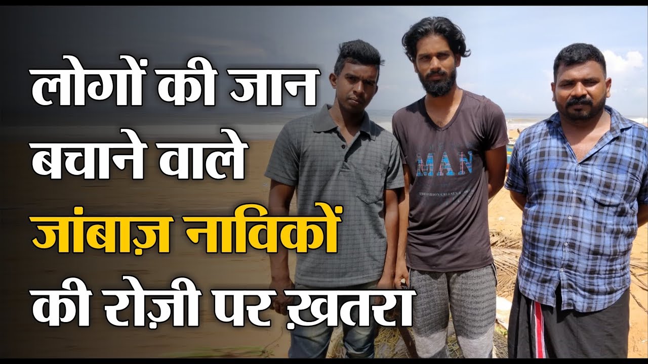 real heroes firefighter download केरल बाढ़: लोगों की जान बचाने वाले जांबाज़ नाविकों की कहानी || Kerala Flood Real Heroes