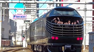 トワイライトエクスプレス瑞風＆２８７系　大阪駅入線・発車