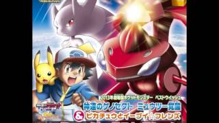 Pokémon Movie16 BGM - The Rescue