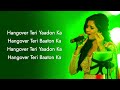 Hangover Full Song LYRICS   Salman Khan, Shreya Ghoshal   Kick   Meet Bros, Kumaar   Jacqueline F Mp3 Song
