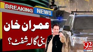 Is Imran Khan Being Shifted to Bani Gala? | Breaking Update | 92NewsHD