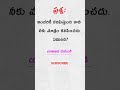 logical questions small tricky questions #question