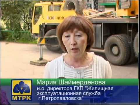 Криминальные новости смотреть