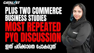 Plus Two Business Studies | Most Repeated PYQ Discussion | Xmas Exam 2025
