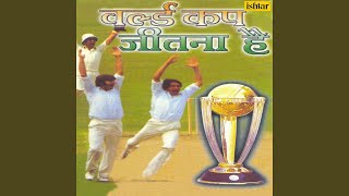 Sachin Hai