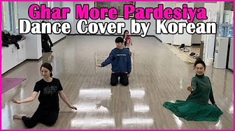 Ghar More Pardesiya Dance Cover by Korean | Kalank | Varun, Alia & Madhuri | Shreya & Vaishali |