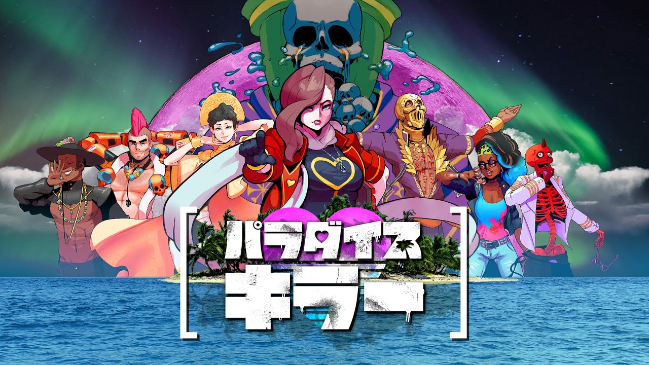 無料配布】シークレットゲーム第6弾！Epic Gamesストアでオープン