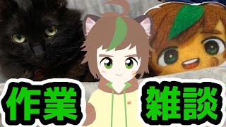 【初見さん大歓迎】ドラク・・・雑談しようぜ！【ねぐぅ/#Vtuber】