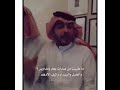 فايز المالكي ياسر التويجري شعر قصايد