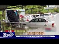 車道淹慘成河道 水灌地下室 15輛機車滅頂｜TVBS新聞 @TVBSNEWS01