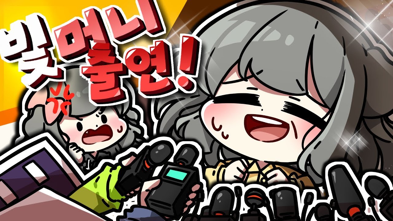 엄마한테 이상한거 질문하지마!