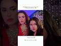 😎 Zara ko srmad k sath jaty huy dekh lia 😲 #judwaa #ainaasif #viralvideo #ytshorts #explore #drama