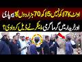Camel Ka 7 Lakh Nahi 5 Lakh 70 Hazar Don Ga | Deal Hu Gai? | Lahore Puchta Hai | Lahore Rang