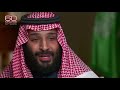 Crown prince on women abaya and moderate islam