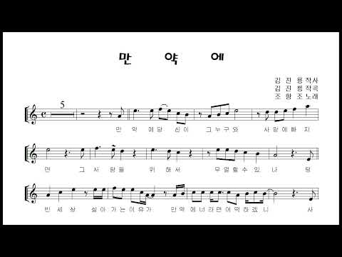 조항조 &amp;quot;만약에 (If - You are <strong>Falling</strong> in <strong>Love</strong>)&amp;quot; 테너색소폰 연주 Tenor Saxophone cover