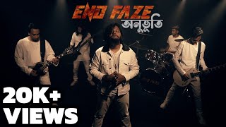 অনুভূতি | Onuvuti By End Faze (Official Music Video)