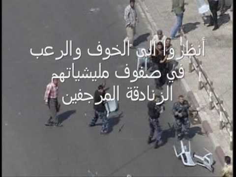 عنصر من فتح أعزل يثبت مسلح من حماس