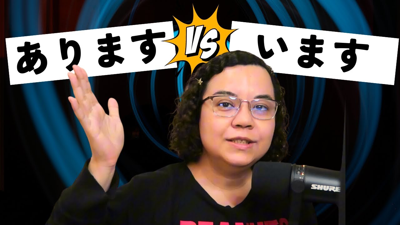 Como usar imasu e arimasu? - YouTube