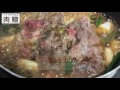 すき焼き～肉のカタログギフト【肉贈】